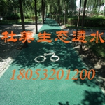 透水混凝土厂家