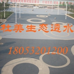 透水混凝土施工