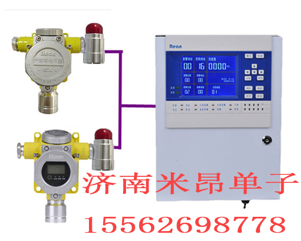 油漆气体报警器-防爆型设计安全可靠-济南米昂电子