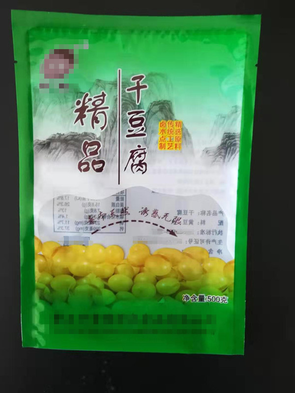 东光县诚信塑料包装豆腐干包装袋A豆腐干包装袋定制
