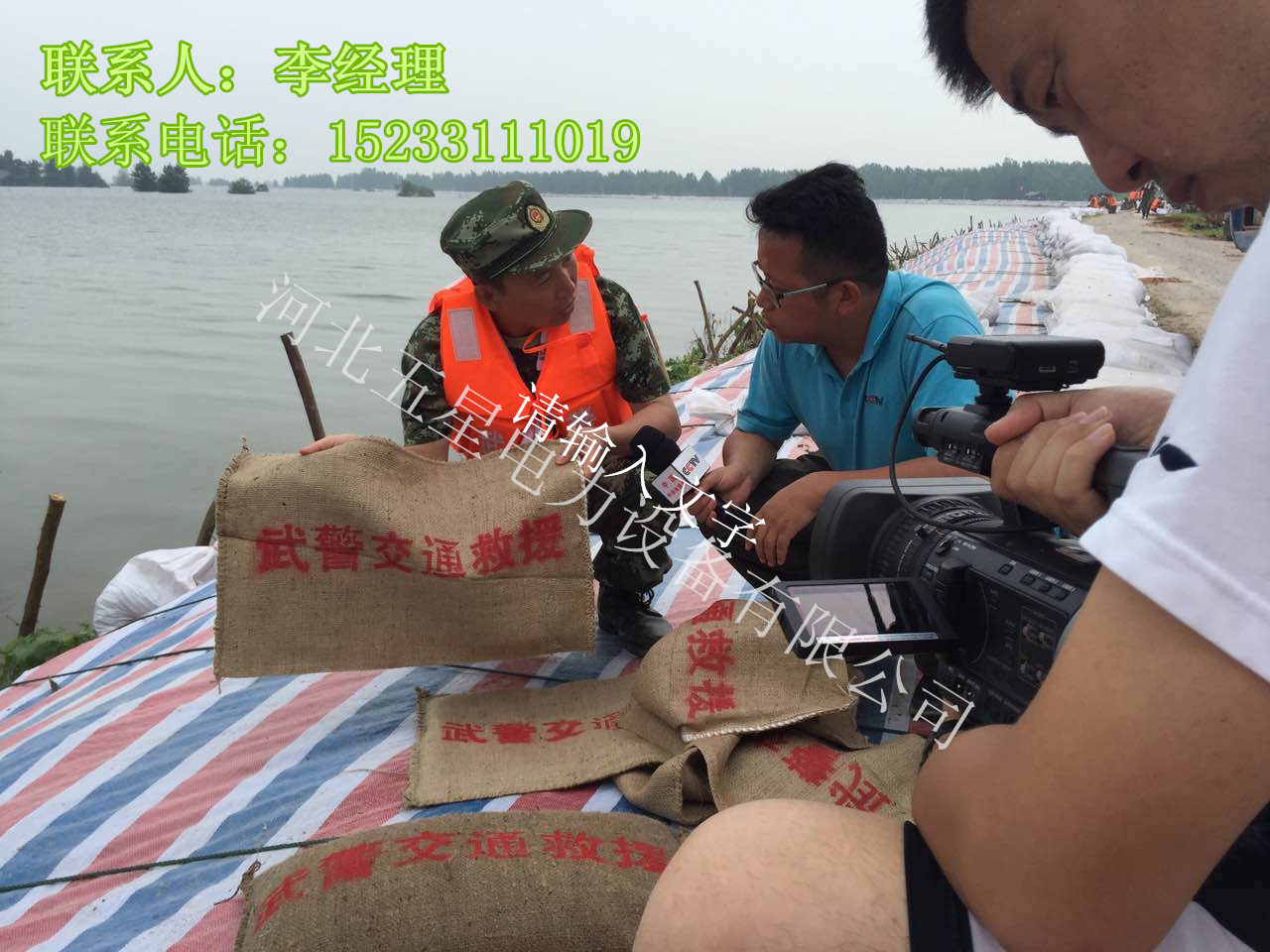 管涌防洪袋_防洪吸水堵漏袋，应急抢险管涌吸水膨胀袋