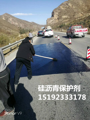 宁夏吴忠硅沥青路面复原剂提前做好道路预防性养护