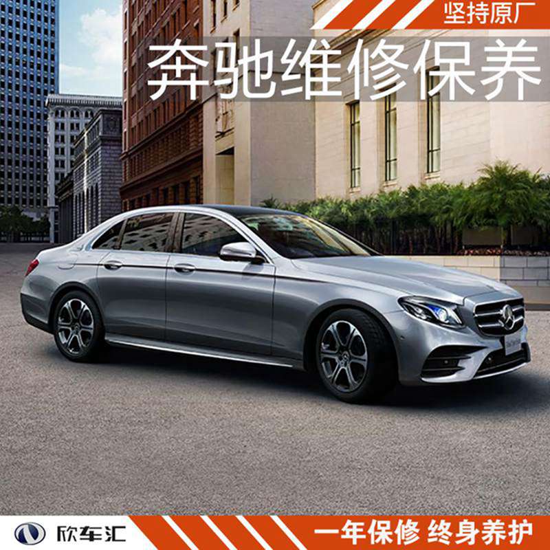 奔驰变速箱维修价格,奔驰的维修费用高吗,上海奔驰修理厂