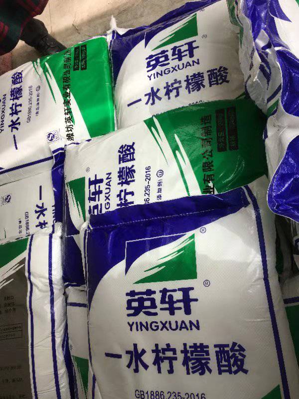 重庆名宏厂家供应英轩一水柠檬酸水处理酸味剂