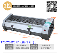 新疆解析3米无烟燃气烧烤炉商用报价 烤串香