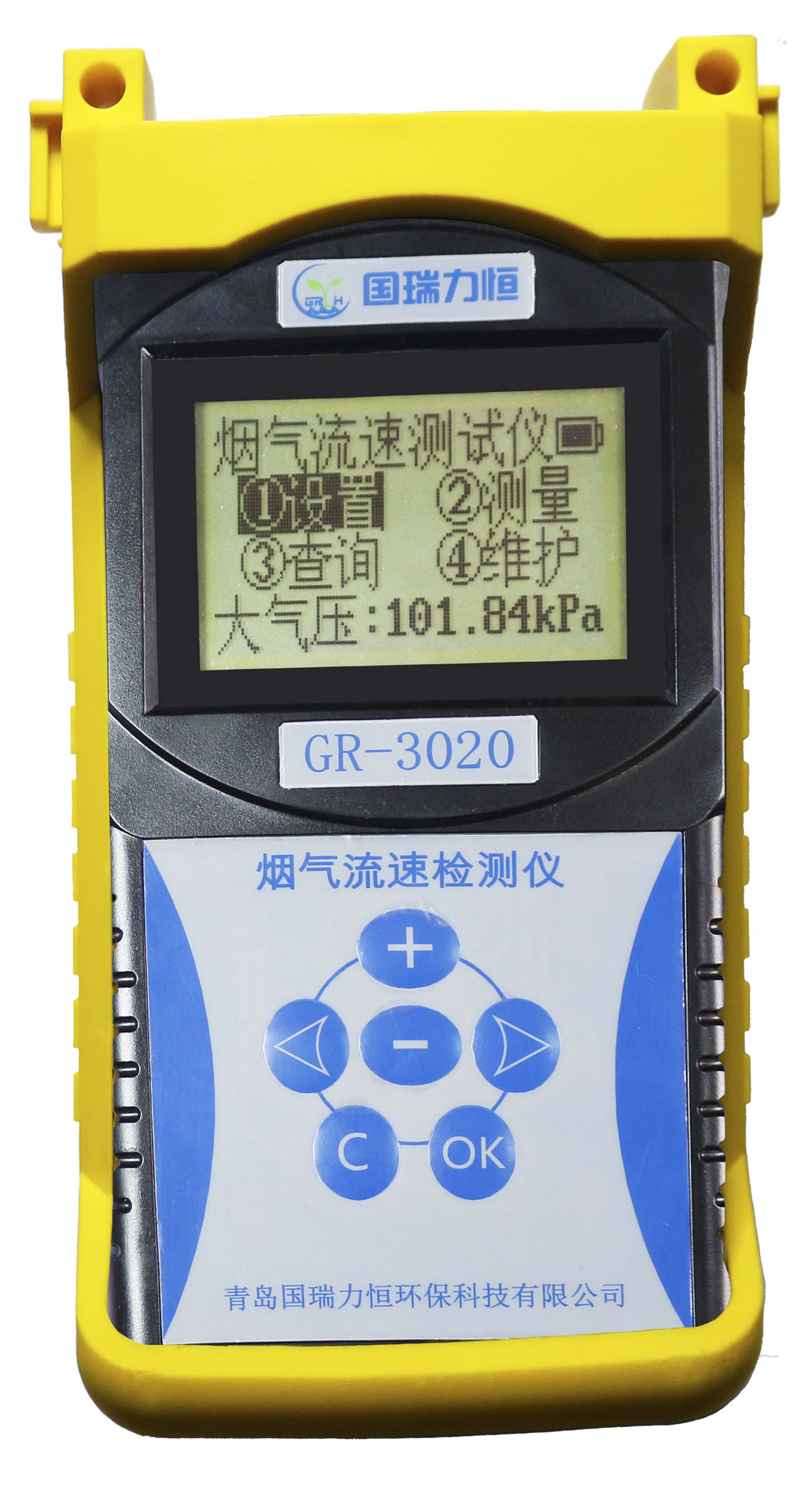 青岛国瑞厂家直销 GR-3020型烟气流速检测仪 便携式高精度烟气流速仪