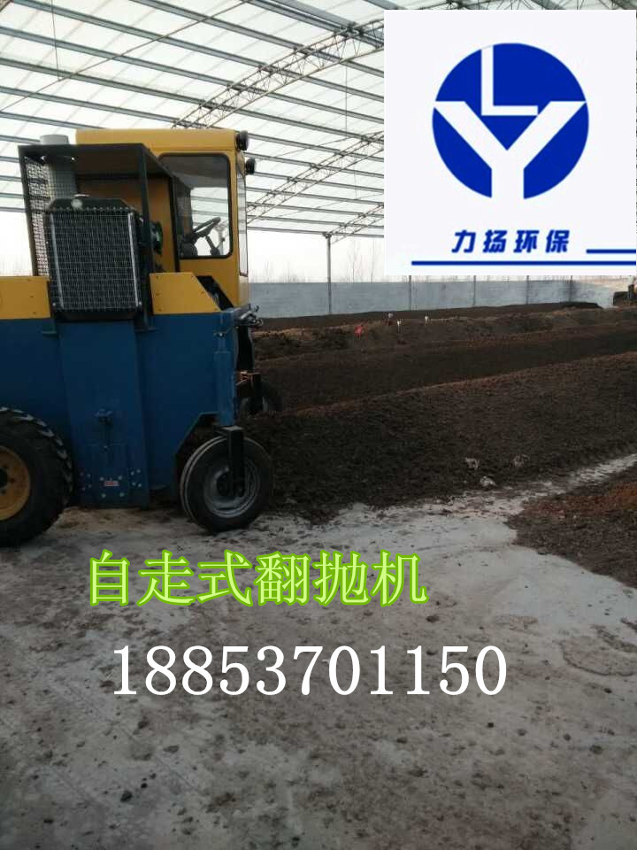 辽宁2m轮式翻堆机垃圾处理有机肥生产用途广超给力