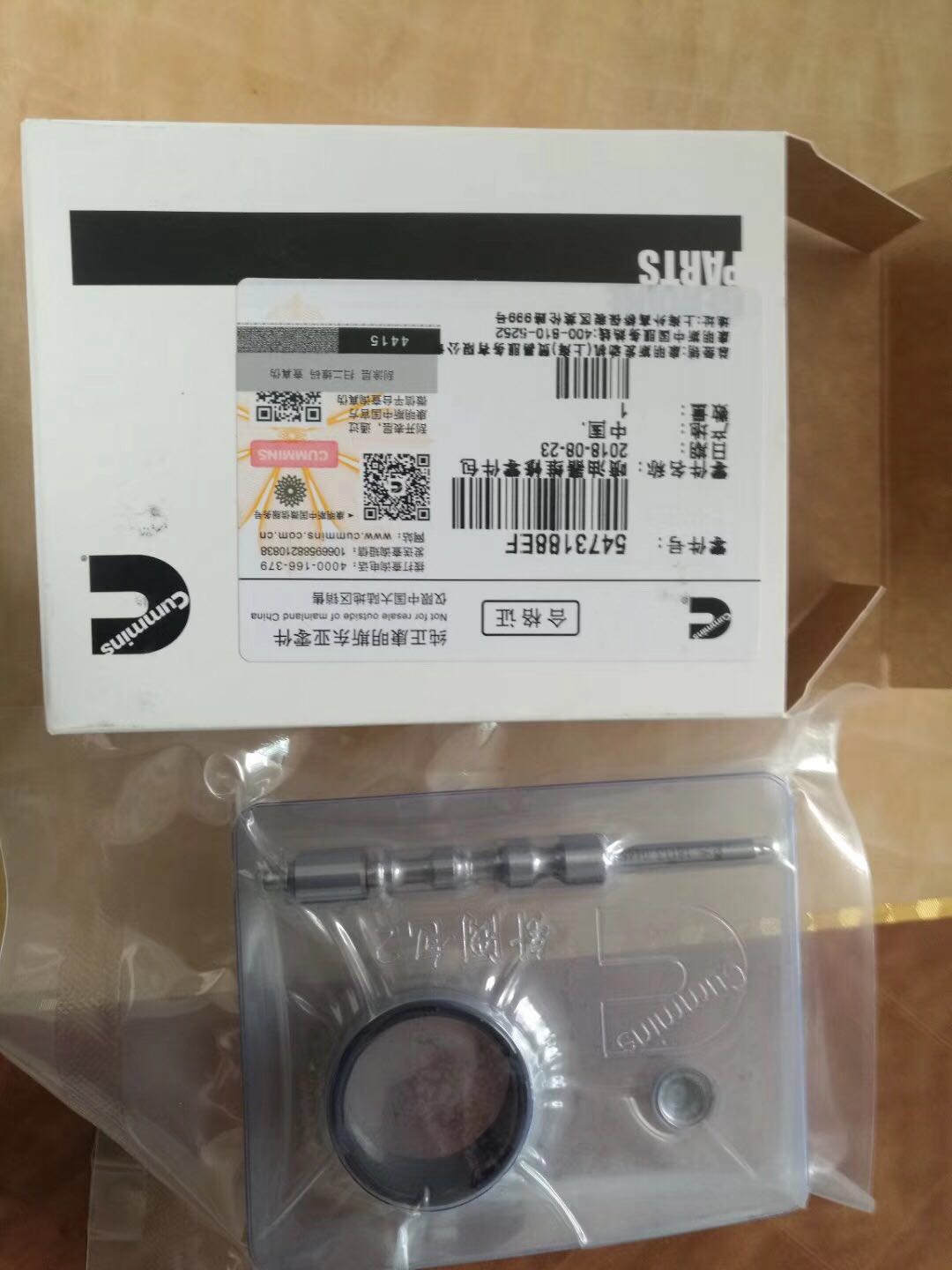康明斯QSL油嘴修理包5473189/C5449926 针阀修理包