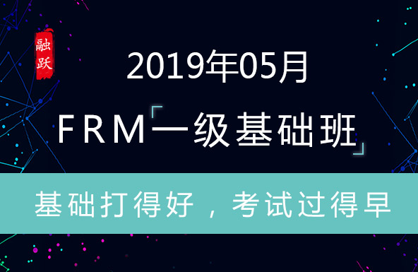 frm官网有没有模拟题，还需要做哪些题？