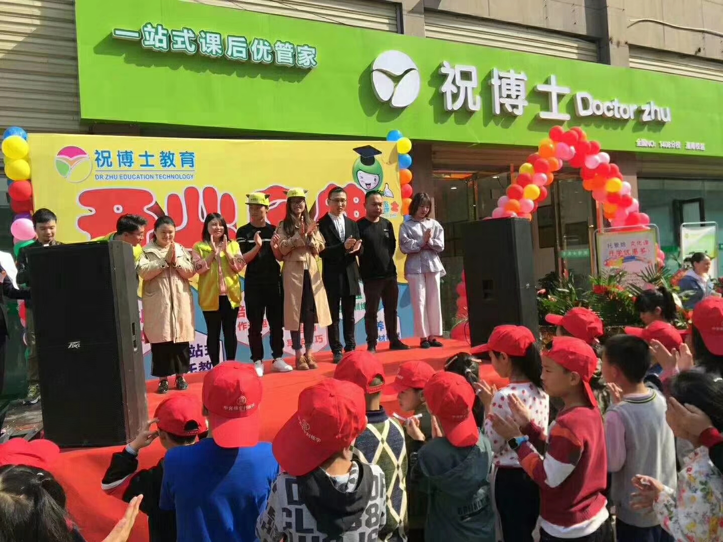 已经开了托管班想在暑假增加幼小衔接怎么做