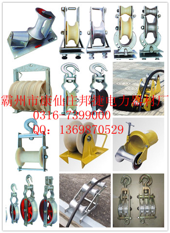 起重滑车or1T-30T起重滑车