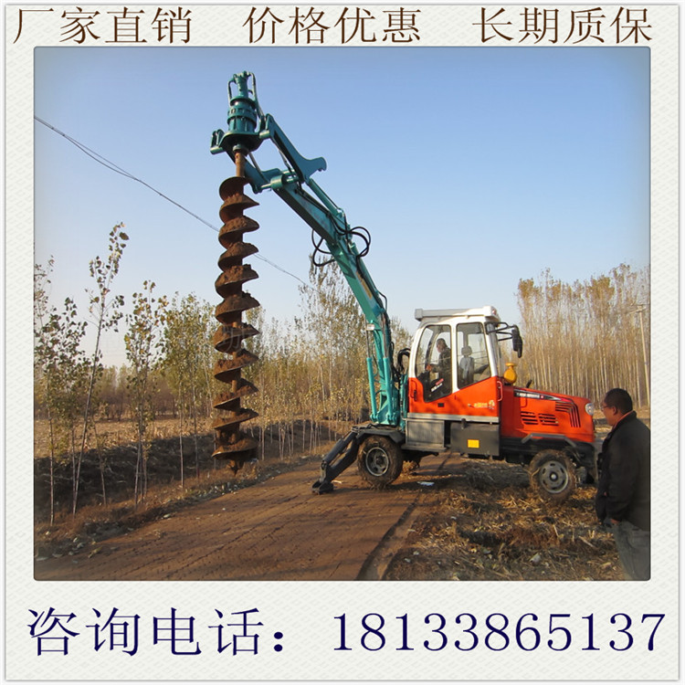 厂家直销 轮式打桩机 挖掘机改装钻孔机