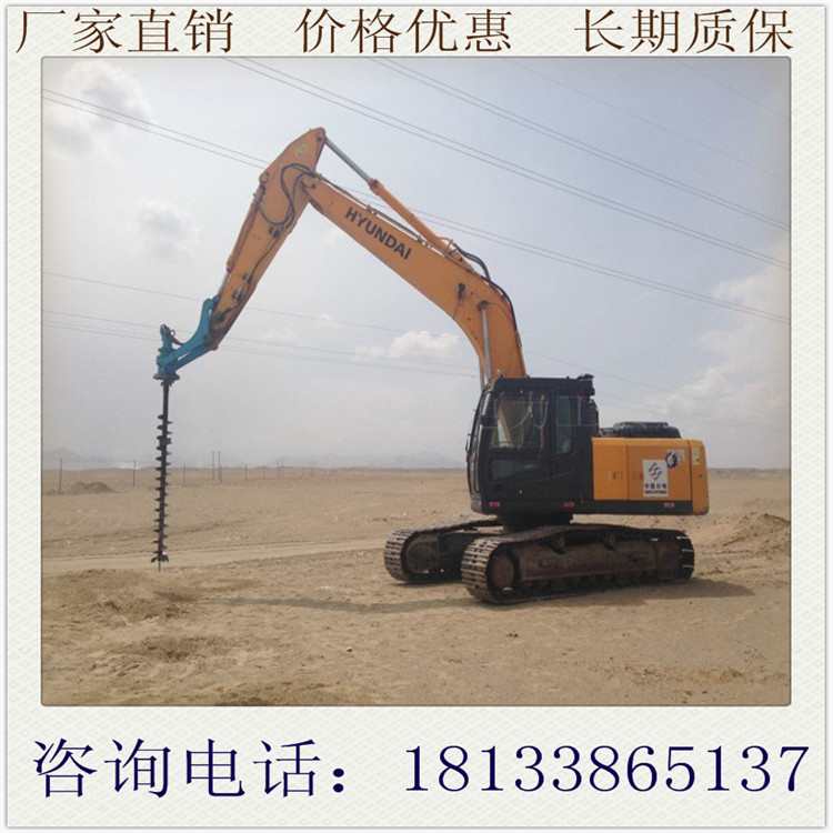 供应优质新型挖掘机配套螺旋钻机打桩机/钻孔机