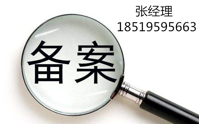 进京施工备案2019年有哪些重大变化需注意事项