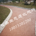 王源人设崩塌？！透水混凝土就不会出现崩塌情况！