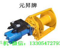 船用12吨液压卷扬机 起重液压绞盘马达
