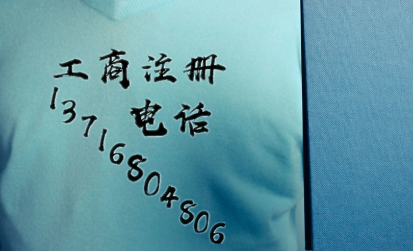 买一家1000万资产管理公司投资公司多少钱
