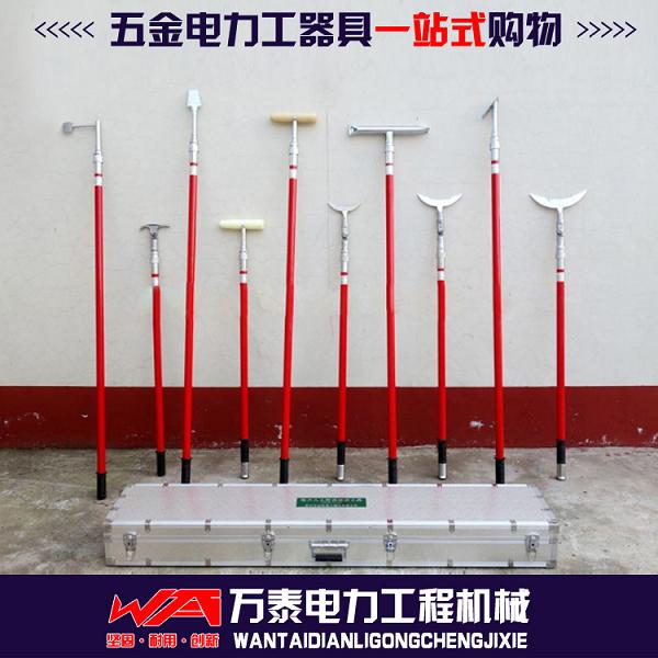 铁路 变电站用手动除冰套装 10件套组合工具套装