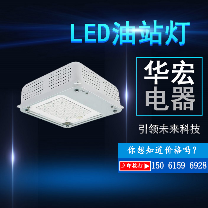 NFC9105LED泛光灯-海洋王NFC9105泛光灯100W吸顶嵌入式