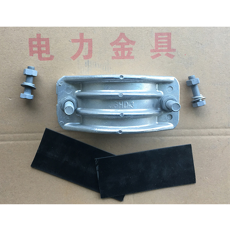 JGHD-4 电缆固定夹、电缆夹具、电缆抱箍