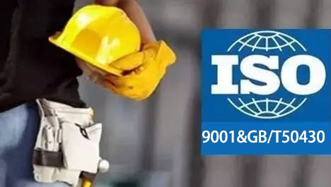 评价高的ISO13485找家好ISO体系认证