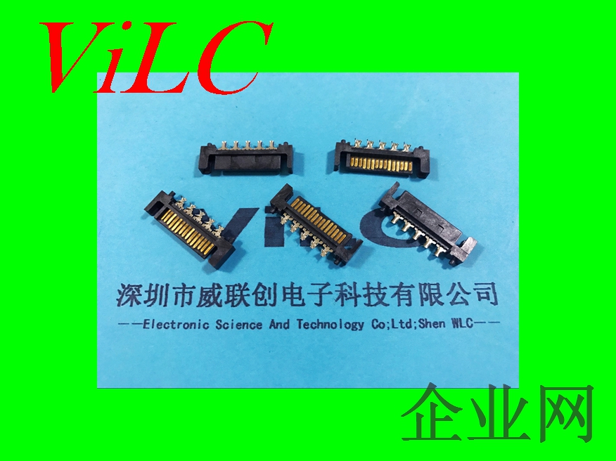 厂家供应SATA 15P铆压公头 带柱（三P合一） 焊线 180度 散装