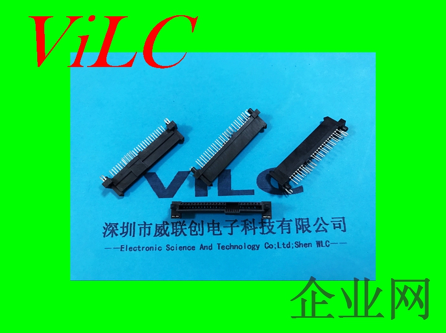 SATA 29P母座/180度双排DIP型 鱼插脚DIP/带定位柱 镀金端子