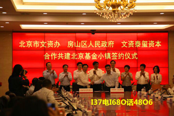怎么注册北京资产管理公司需要什么条件