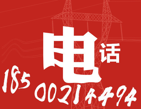 转让一亿北京基金管理公司
