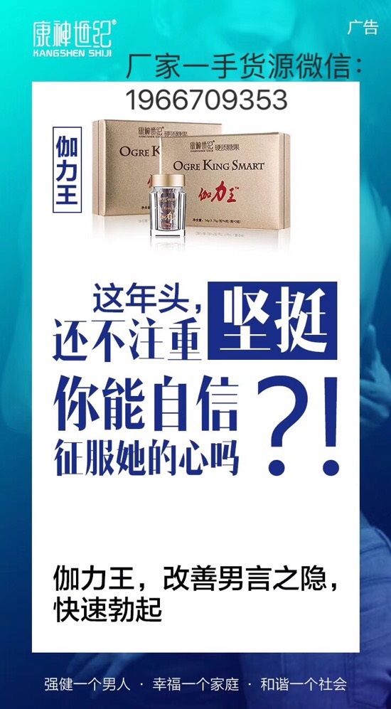 男人肾不好？不要怕，这3种食物可能帮你“生龙活虎”
