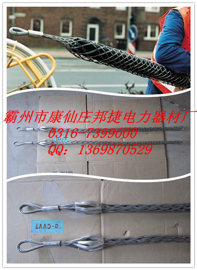 电缆钢丝套NO电缆钢丝套子，放电缆用钢丝套