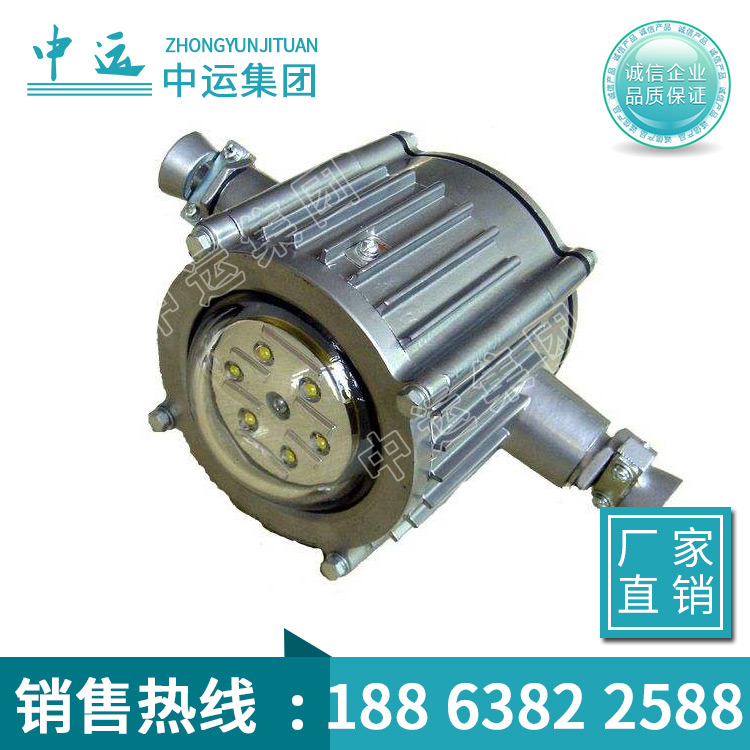 DGS12/127L(A)矿用隔爆型LED巷道灯生产厂家