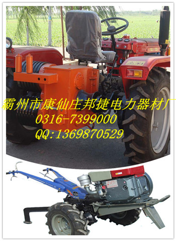 50型拖拉机绞盘，28型拖拉机绞盘，四轮拖拉机绞盘