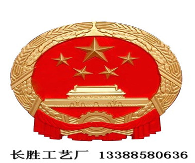 动物徽岗亭徽团徽厂家现货政协徽90公分徽章定制