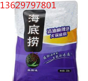供应成都铝箔复合包装袋厂家总代直销