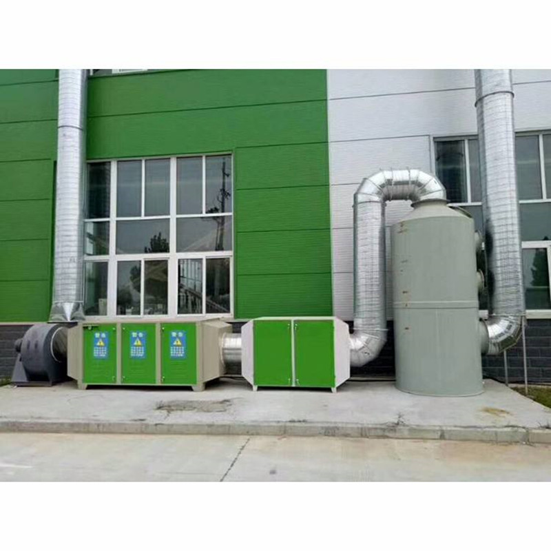 南京有机物光氧催化废气处理设备 报价
