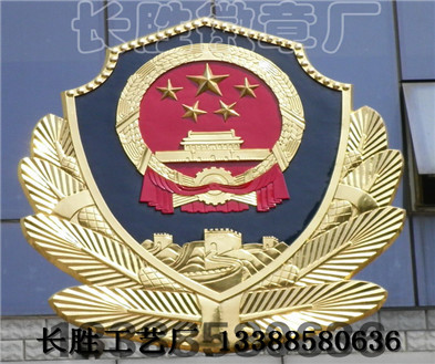交通执法徽20厘米厂家现货检察院徽岗亭徽