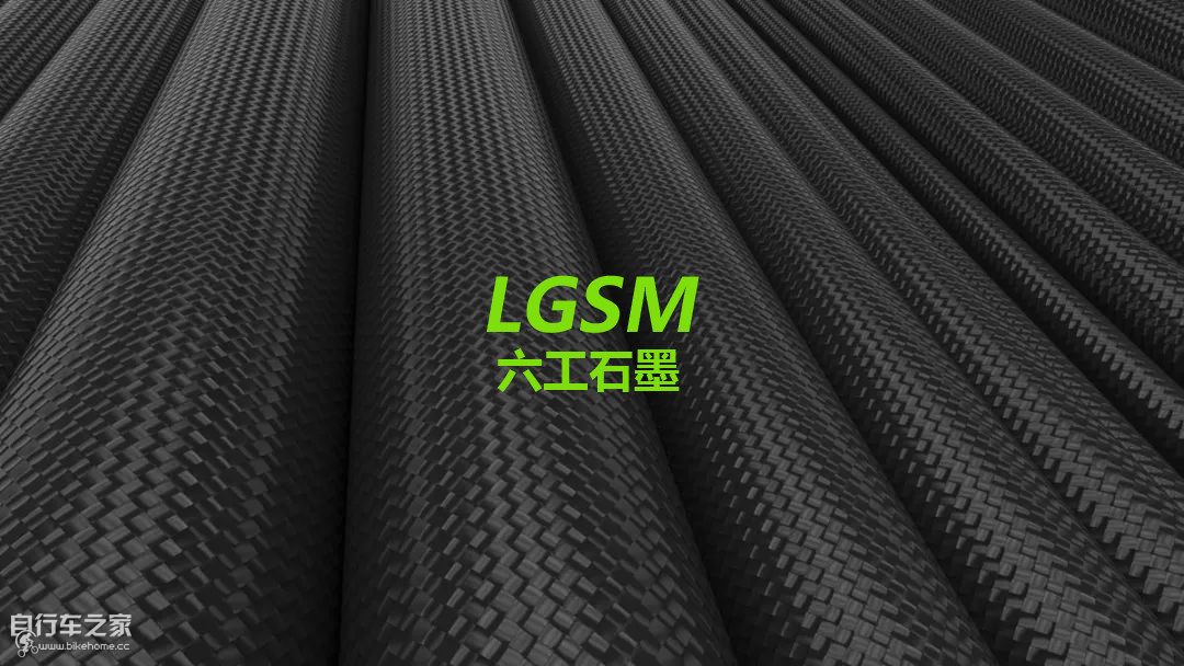 河南六工LG-017石墨烯，石墨烯纤维复合材料，石墨烯水处理薄膜