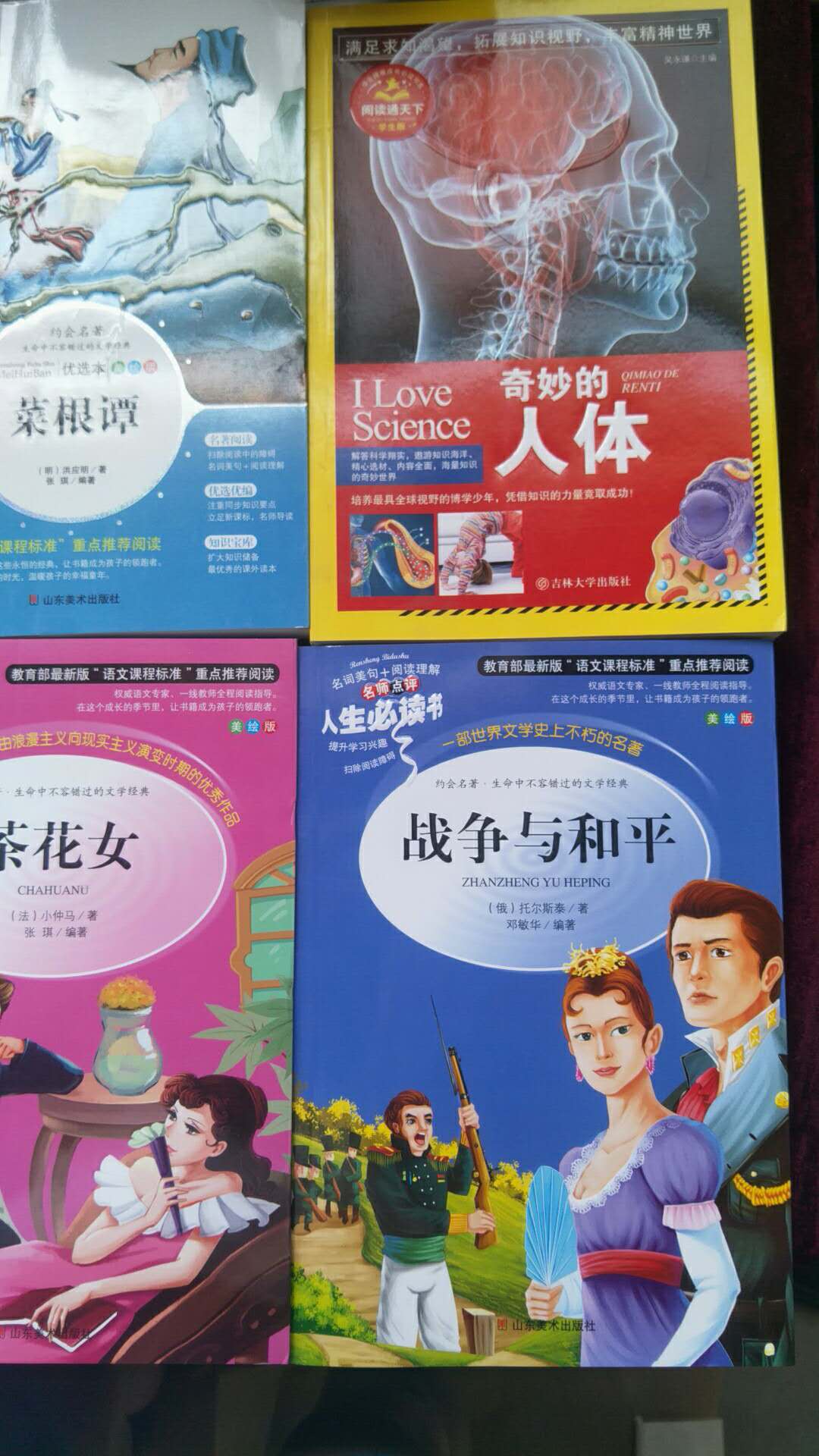 北京一家做图书的公司天道恒远