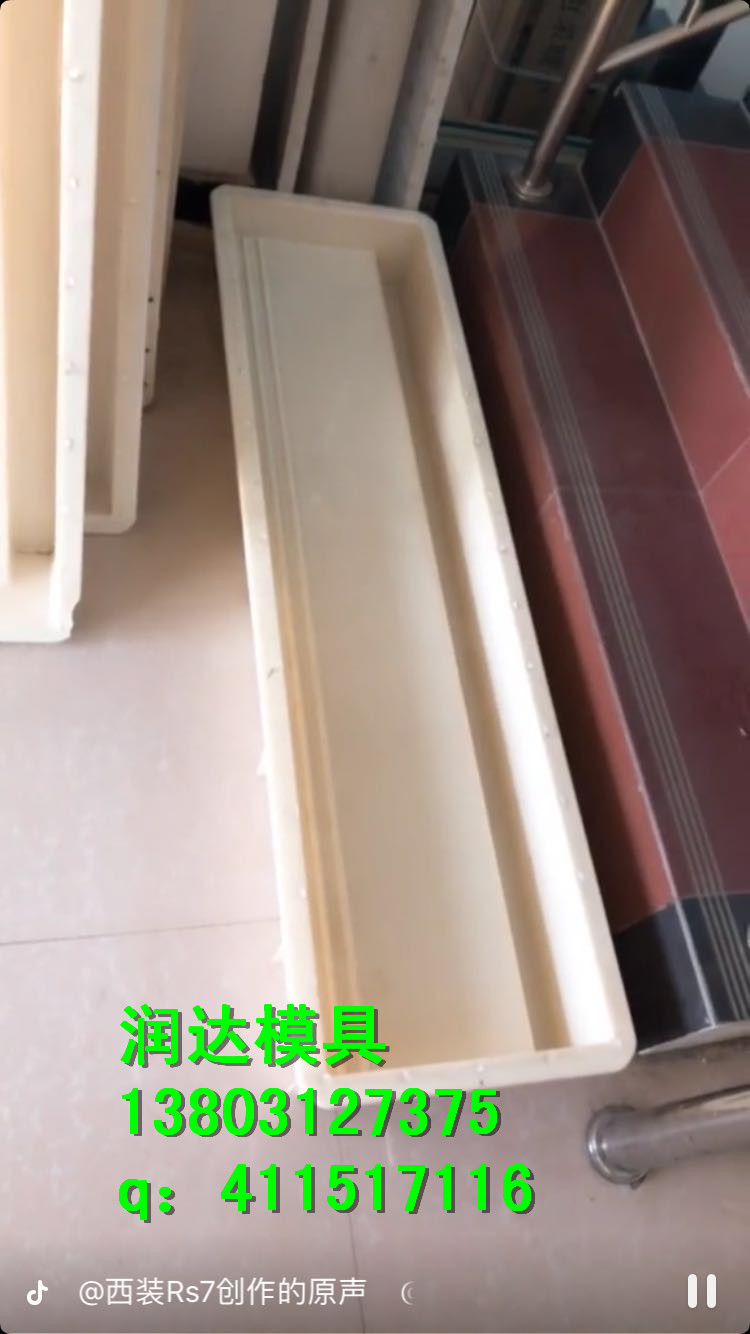 灵武市 吊篮歩板模具 供应信息