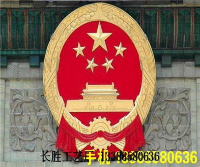 工会徽法院徽交通徽团徽防空徽质检徽地税徽动物徽贴金供应