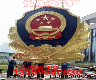 交通徽工会徽公路徽政协徽来电订购岗亭徽