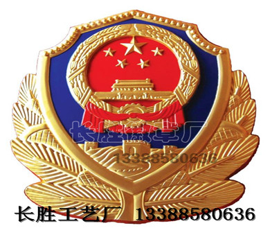交通徽公路徽国税徽环保徽政协徽团徽来电订购地税徽