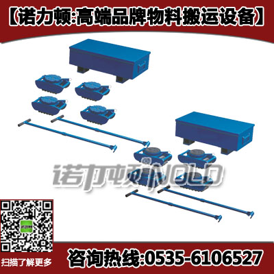 40吨成套滚轮小车 仓库、码头设备搬运成套滚轮小车
