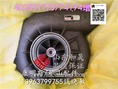 新疆徐工机械康明斯ISM11涡轮增压器4025317
