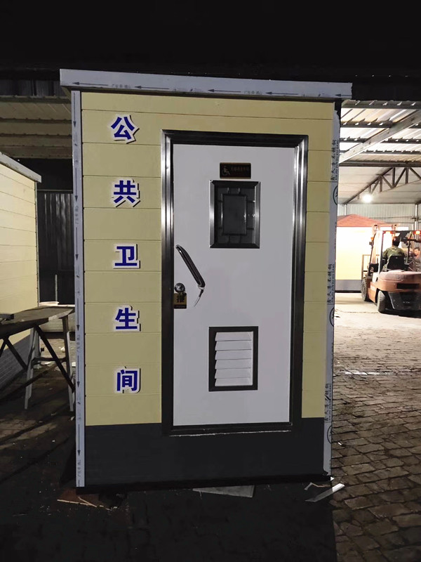 节水智能移动厕所 发泡生态厕所 北京环保厕所厂家