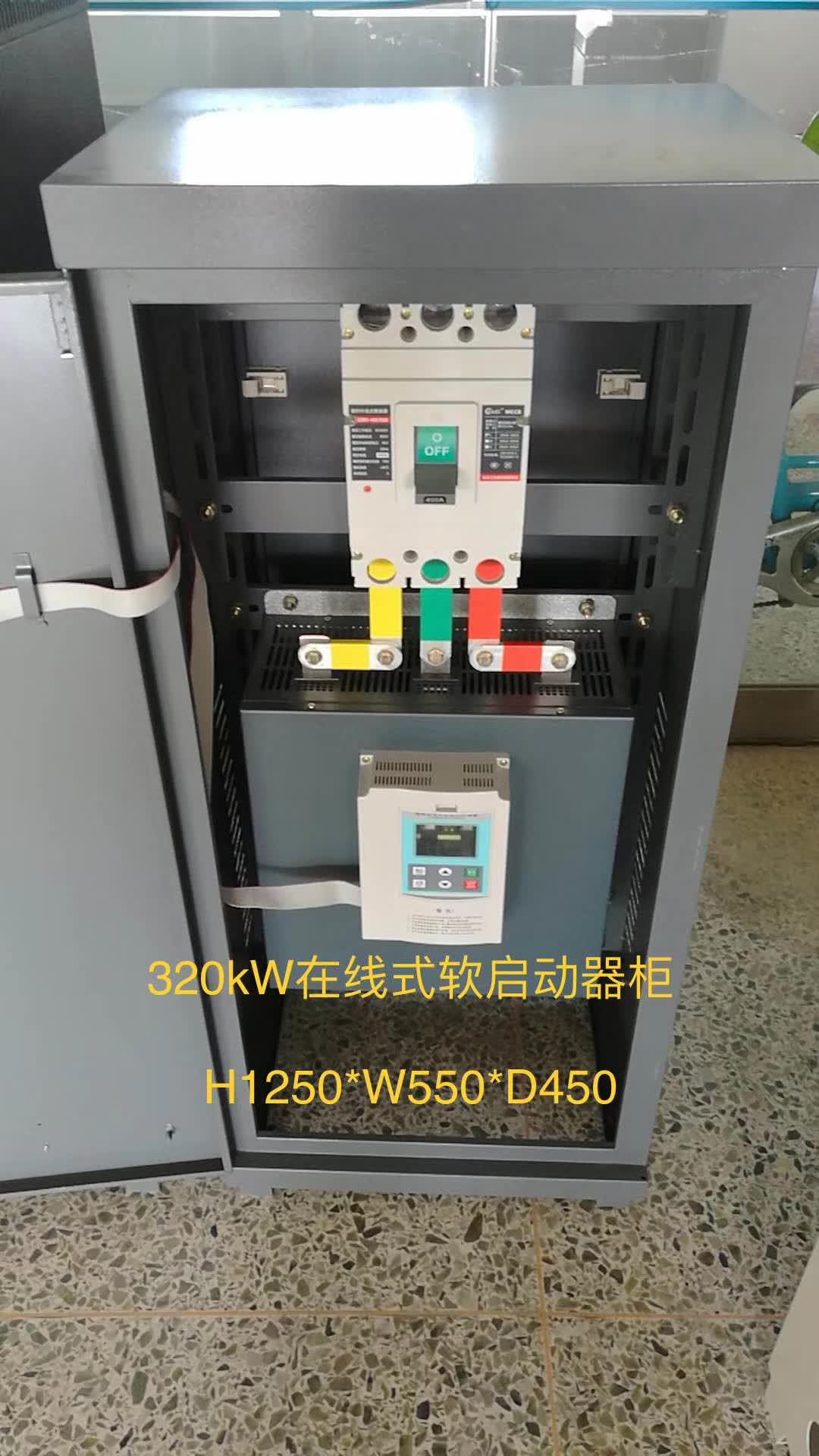 新疆供应400kW柴油发电机软起动柜