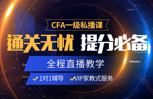 CFA一级财务报表分析讲了什么内容