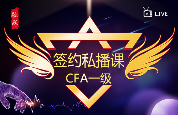 哪些人最应该考、最值得考CFA