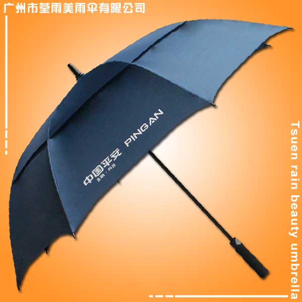 广州荃雨美雨伞厂定做-平安双层新logo雨伞 广州雨伞厂 广州太阳伞厂